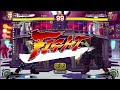 Guile