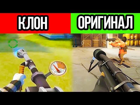 10 УЖАСНЫХ КЛОНОВ ПОПУЛЯРНЫХ ИГР 10 УЖАСНЫХ КЛОНОВ ПОПУЛЯРНЫХ ИГР