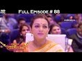 Ek Shringaar Swabhimaan - 19th April 2017 - एक श्रृंगार स्वाभिमान - Full Episode (HD)