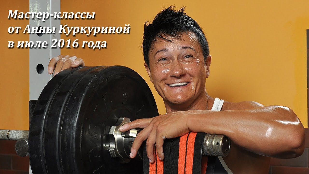 Почему анна куркурина выглядит как мужчина Почему анна куркурина выглядит как мужчина