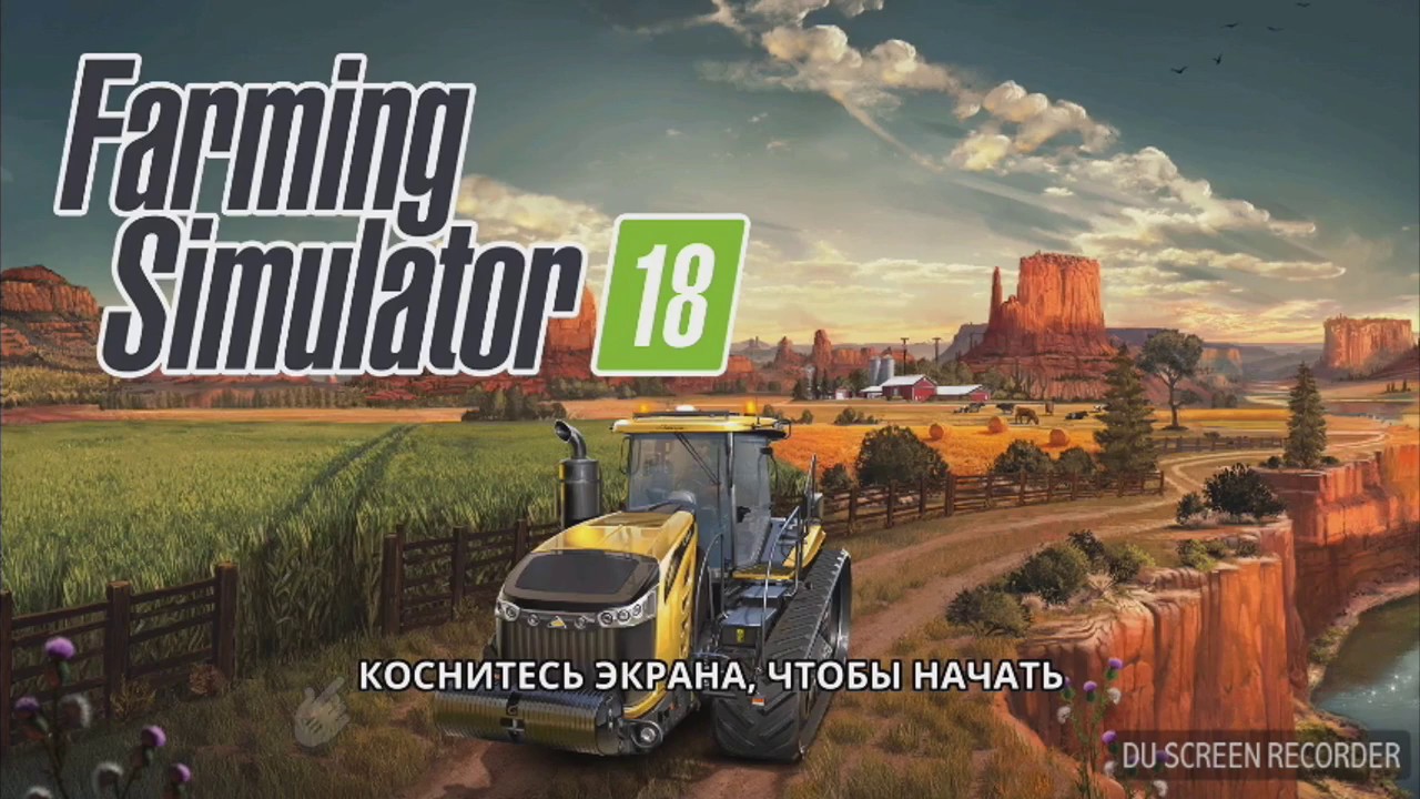 Новейшие моды для фарминг симулятор 2018 Новейшие моды для фарминг симулятор 2018