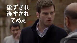 Geri Bas Lan Japonca Dublaj - Kuzey Güney後ずされ後ずされてめー