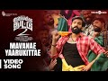 Dhilluku Dhuddu 2 | Mavanae Yaarukittae Video Song | Santhanam | Rambhala | Shabir Sulthan