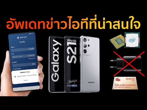 อัพเดทข่าวไอทีที่น่าสนใจ ซัมซุงส่ง Samsung Pass ยืนยันตัวตนออนไลน์ให้ชาวเกาหลีใต้