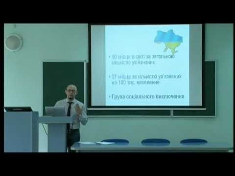 Академия Лекции Скачать Академия Лекции Скачать