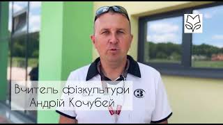 Вітання від команди «Премудрості»