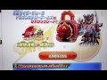 戦極凌馬の生存確認！プレバン限定 DXドラゴンフルーツエナジーロックシード【ポチりました動画】劇場版仮面ライダードライブ&鎧武(ガイム)MOVIE大戦 仮面ライダーデュークドラゴンエナジーアームズ