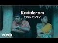 Kungumapoovum Konjumpuraavum - Kadaloram Video | Yuvanshankar
