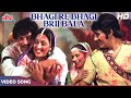 Bhagi Re Bhagi Brij Bala : Asha Bhosle Song | Dharmendra, Rajesh Khanna, Hema Malini | Rajput (1982)