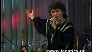 Валерий Леонтьев - Баллада О Ледяном Доме