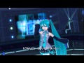 The Idolmaster 2 - IM@S2 ~ Hatsune Miku (World is Mine)