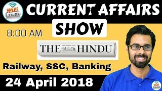 8:00 AM - CURRENT AFFAIRS SHOW 24 April | RRB ALP/Group D, SBI Clerk, IBPS, SSC, KVS, UP Police