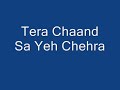 view Tera Chand Sa