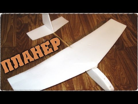 Как сделать резиномоторный самолет своими руками Как сделать резиномоторный самолет своими руками