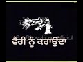 Jatt Di Clip by Mankirt aulakh 30sec Punjabi Jatt Attitude Whatsapp Status Video