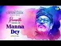 Carvaan Classic Radio Show | Manna Dey Romantic Songs Special | RJ Sohini | Bangla Gaan 2023