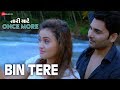 Bin Tere | Tari Maate Once More | Bharat Chawda & Janki Bodiwala | Shaan