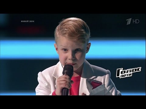 Скачать песню с голос дети 2014