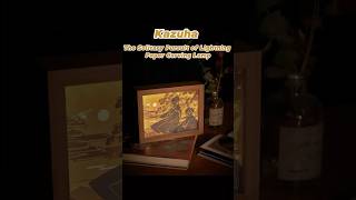 The Solitary Pursuit Of Lightning Paper Carving Lamp
