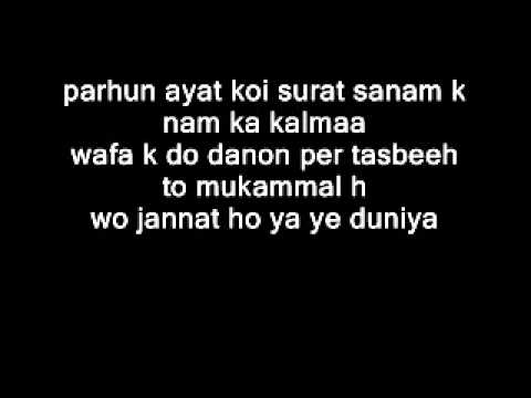 Khuda Aur Mohabbat drama full song -...