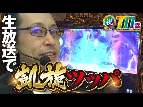 【編集部のおすすめ】【東京証券取引所】【黒字と赤字】【川西インターチェンジ】…関連最新動画