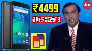 рдФрд░ рдЗрдВрддрд┐рдЬрд╝рд╛рд░ рдирд╣реА Reliance Jio Phone 3 рдХреА - рдЕрдм рд╕реЗ android 5 inch рдХрд╛ Smartphone рдорд┐рд▓реЗрдЧрд╛ рд╕рд┐рд░реНрдл тВ╣4499