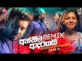 Anthima Adarayai (Remix) - Romesh Sugathapala (Zack N) | Sinhala Remix Songs | Remix Songs 2020