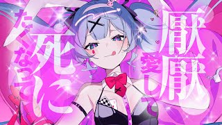 Deco*27 - ラビットホール Feat. 初音ミク