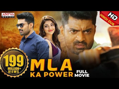 MLA Ka oPower (MLA) 2018 New Released Full Hindi Dubbed Movie | Nandamuri Kalyanram, Kajal Aggarwal