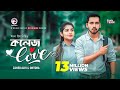 College Love | কলেজ লাভ | Zaher Alvi | Ontora | New Natok 2019 | #Drama College Love | কলেজ লাভ | Zaher Alvi | Ontora | New Natok 2019 | #Drama
