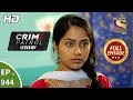 Crime Patrol Dastak - Ep 944 - Full Episode - 31st December, 2018