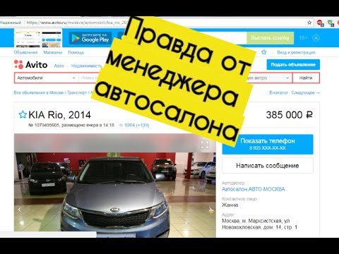 Разводы при покупке авто мог быть
