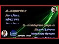 Om Mahapraan Deepam | Karaoke Lyrics | Shree Manjunath Song | Shankar Mahadevan | Mahashivaratri