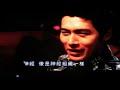 [HD]Hyun Bin 130420 Hong Kong Fan Meeting- A touching video clip on the big screen & Laser dance