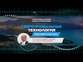 Трейдинг по Волны Эллиотта. (Валерий Теплинский - Издательство Info-DVD) Трейдинг по Волны Эллиотта. (Валерий Теплинский - Издательство Info-DVD)