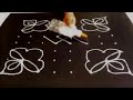 8 x 8 dot simple rangoli design by Gauri | रंगोली | diwali special rangoli design step by step