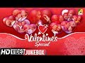 Valentine's Day Special | Best Romantic Bengali Movie Songs Video Jukebox | 2018