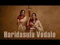 Sloka & Haridasulu Vedale | Raga Yamunakalyani - Adi Tala -Tyagaraja | Ranjani Gayatri