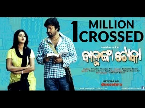 Balunga Toka | Full Film - Oriya latest movie 2014 - Anubhav...