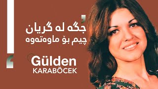 Gülden Karaböcek - Nem Kaldı | گولدەن کارابۆجەک - چیم بۆ ماوەتەوە