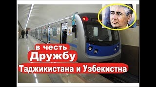 Видео В Ташкенте для Таджикского поэта в честь Мирзо Турсунзаде от Azamino Daminov, улица Мирзо Турсунзаде, Душанбе, Таджикистан