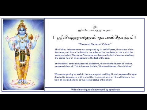 Vishnu Sahasranamam with Tamil Lyrics