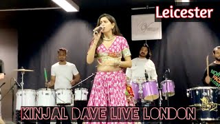 લડન મ કજલ દવ ન જરદર ડનસ Kinjal Dave Garba In London Leicester 2024 New Step Garba