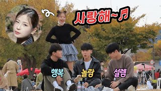 모르는 사람 앞에서 걸그룹댄스 추기 덕출이