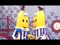 Classic Compilation #1 - Full Episodes - Bananas in Pyjamas Official