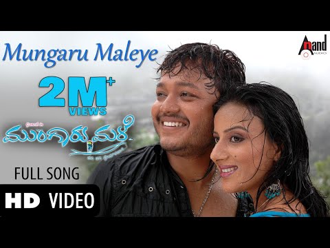 Mungaru Male - Mungaru Maleye