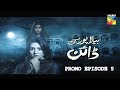 bela pur ki dayan episode 5 YouTube