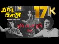 Tumi Ke Se Tumi Nou HD.Bhranti Bilash(1963) Movie Song