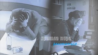 Катя+Андрей |Не Родись Красивой| Пришла Пора Расстаться..
