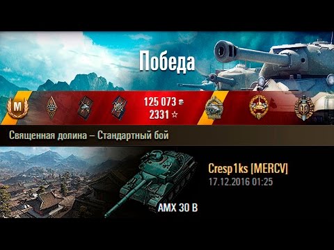 blak-hardcore-world-of-tanks-t-50-matchmaking